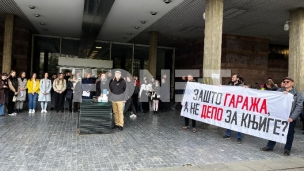 Prekinuti izgradnju garaže