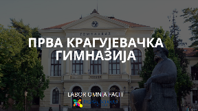 Nastavak blokade gimnazije