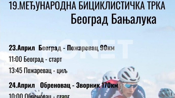 Trka Beograd - Banjaluka