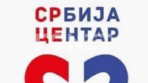 Vojska neće ići na svoju decu 
