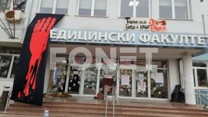 Humanitarni bazar za Vasilija 