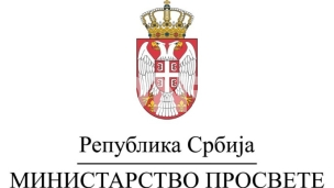 Termin za promenu predmeta 