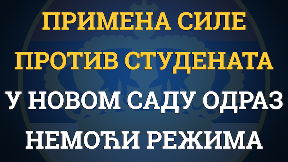 SNS će biti za prelaznu Vladu
