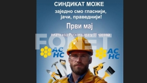 Sidnikati najavili skupove