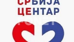 Objaviti dugove puteva Srbije