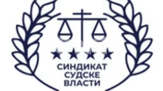 Potpuni štrajk u pravosuđu