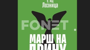 Počeo "Marš na Drinu"