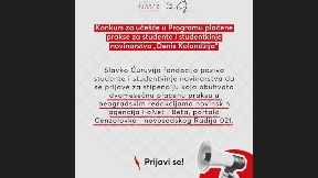 Plaćena praksa za studente