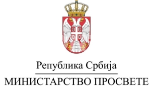 Pomerena mala matura
