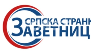 Studenti su zloupotrebljeni