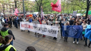 Zahtev Ministartstvu prosvete