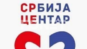 Vrata za pljačku građana 