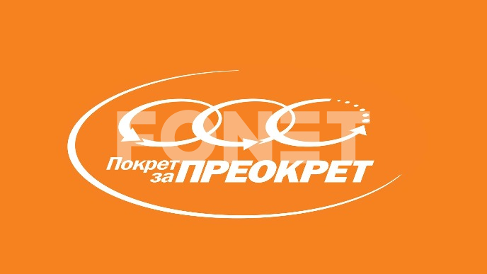 Efikasnije protiv femicida