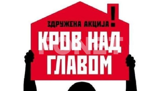 Mera za nezakonito prodat stan 