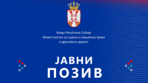Poziv civilnom društvu