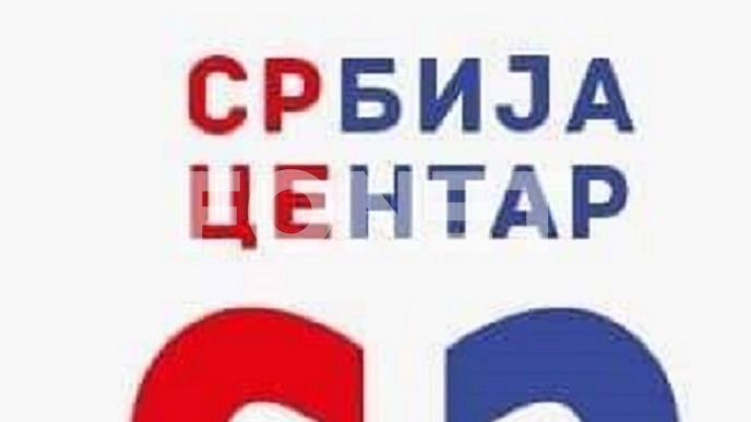 Ministarstva ćute o incidentu