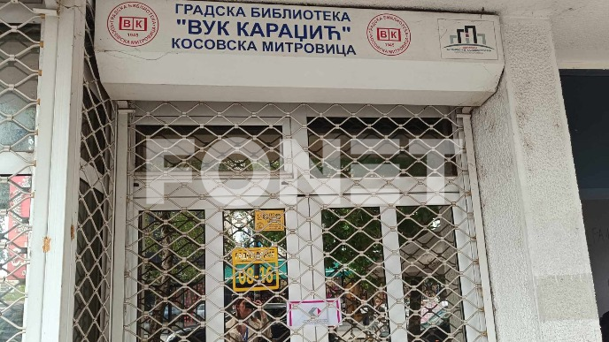 Katanac i na biblioteku