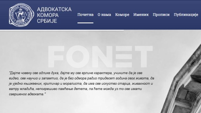 Bez odluke o Nedićevom zahtevu