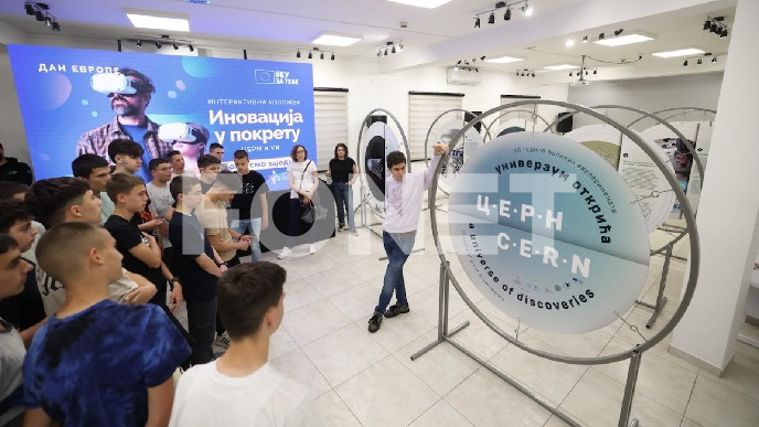 Izložba CERN u Kragujevcu