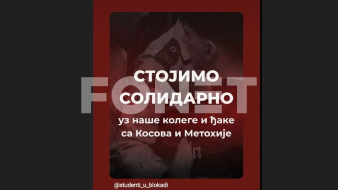 Solidarno uz đake s Kosova