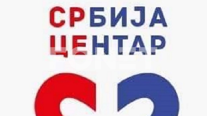 Šapić pravi partijsku policiju