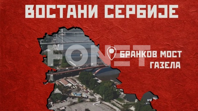 Blokada mostova u Beogradu