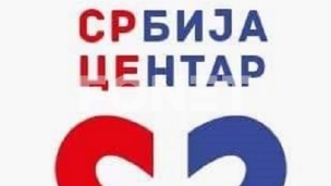 SRCE: U parku osuđenici