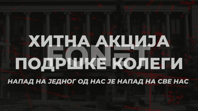 Skup podrške kolegi