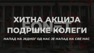 Skup podrške kolegi