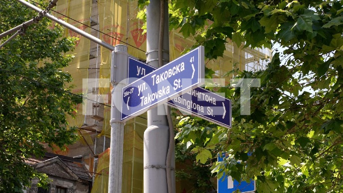 Natpisi za lašu orijentaciju
