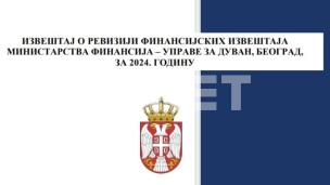 Nepravilnosti u radu Uprave