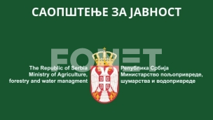 Podsticaj za nabavku opreme 