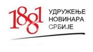 Prigovor UNS na rad odbora 