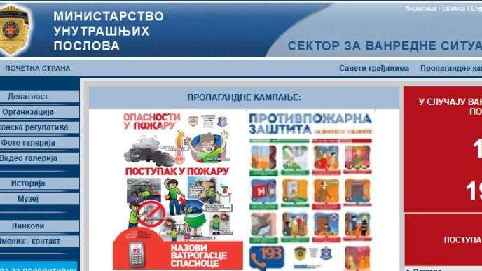 Oprezno sa vatrom