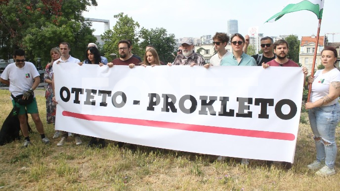 Beograd nije na prodaju