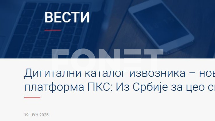 Digitalni katalog izvoznika 