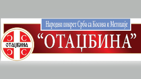 Studenti da progovore o Kosovu