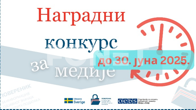 Konkurs za medijsku nagradu