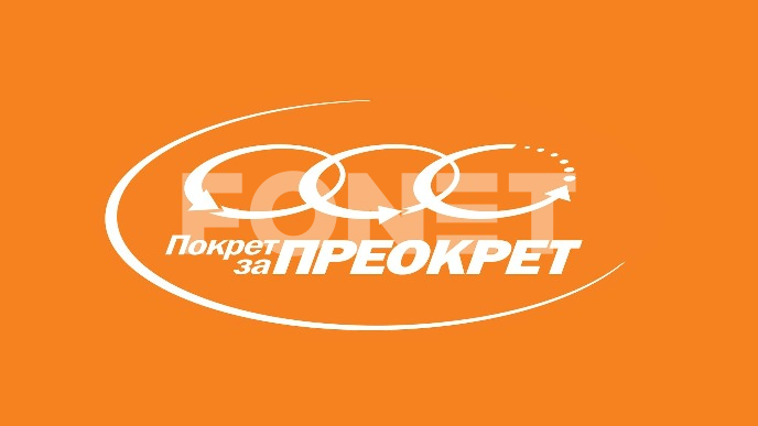 Protiv otkupa Legijinih knjiga