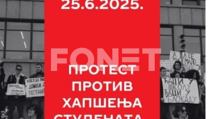 Protest ispred Vlade
