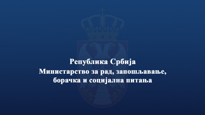 Kraj štrajka u GCSR