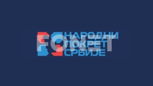 NPS: Polako gašenje fabrike