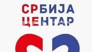 Nastavak pritiska na sudove 