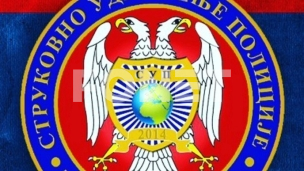 Potrebna reakcija institucija 