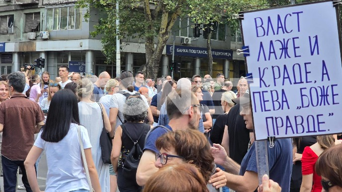 Skupovi u Beogradu