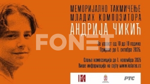 Konkurs "Andrija Čikić"