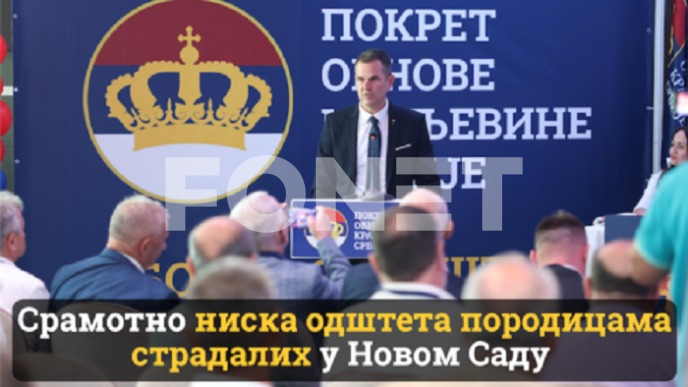 POKS: Sramotno niska odšteta