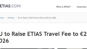 ETIAS bez primene, a poskupeo
