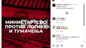 Nedobronamerno tumačenje 