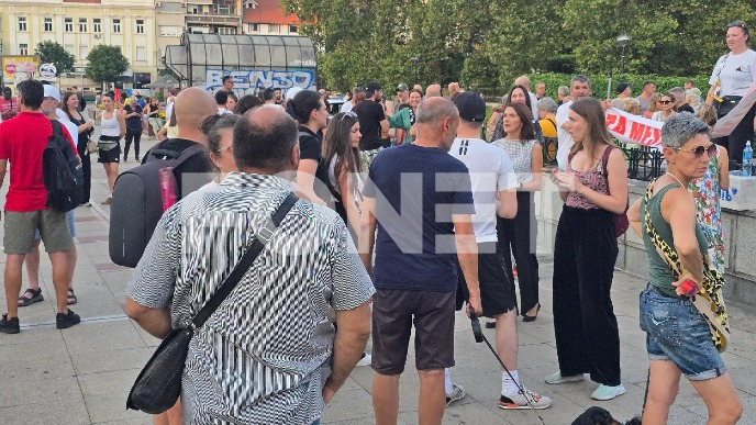 Skup "Pravda spava, vi nećete"